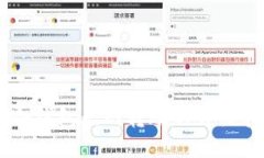 IM冷钱包无网转账的详细指南