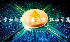 在这里，我会为您提供一个关于“to