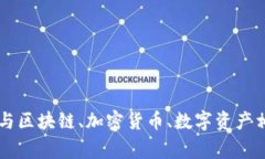 “Tokenim”可以读作“托肯宁”。这个