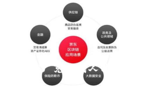 如何将以太坊(ETH) 兑换成人民币(CNY)的全攻略