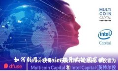 如何利用Tokenim提升关键词策略