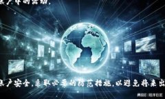    如何有效找回Tokenim账户？  /  guanj