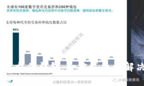 解密UPay国际支付钱包:一站式支付解决方案的未来