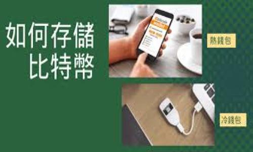区块链钱包设计原则:保障安全性与用户体验的最佳实践