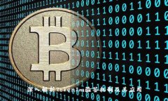 深入解析TokenIm验签机制及其应用