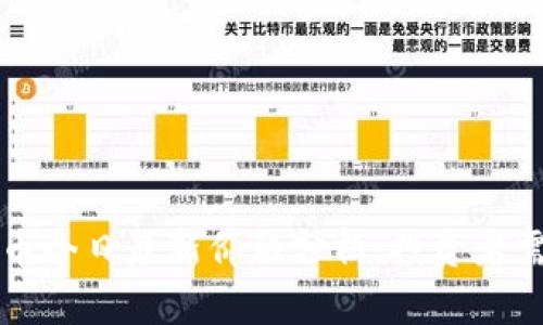 以太坊和比特币今日最新价格分析:投资者需知的市场动态