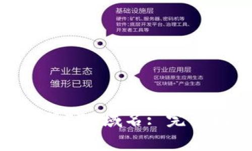 如何在Tokenim上注册ETH域名: 完整指导与常见问题解答