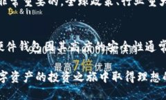    tokenim如何购买TRX币：简便易懂的指