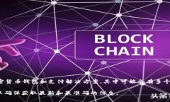 关于“tokenim”的具体信息可能会随时