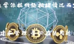   如何创建自己的区块链钱包账户：一