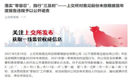 中国数字钱包红包的未来趋势与应用分析