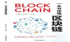 全面解析数字货币客户端钱包：选择、
