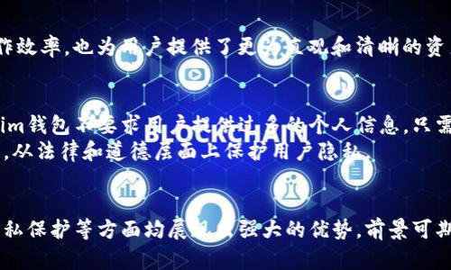   Tokenim 钱包商务合作：推动数字资产管理新未来 / 
 guanjianci Tokenim, 钱包, 商务合作, 数字资产, 区块链 /guanjianci 

引言
随着区块链技术的发展，数字资产的管理和交易正逐步走向大众化，数字钱包作为其中的关键工具，承担着新兴金融和资产管理的重任。Tokenim 钱包作为一款高性能的数字钱包，其商务合作机会愈加受到关注。本文将深入探讨Tokenim钱包的功能、商务合作的模式，以及如何通过合作推动数字资产管理的新未来。

Tokenim 钱包的核心功能
Tokenim 钱包是一款集多种功能于一体的数字资产管理工具。其核心功能包括：
ul
    li安全性：Tokenim 钱包采用尖端的加密技术和多重签名机制，确保用户的数字资产安全。用户可以自行管理私钥，从而享有对资产的绝对控制权。/li
    li多种数字资产支持：Tokenim 钱包支持多种类型的数字资产，包括但不限于比特币、以太坊、稳定币等，用户可通过一个钱包管理多种虚拟货币。/li
    li便捷的交易体验：通过Tokenim钱包，用户可以方便地进行资产的买卖、转账和交换，支持一键式交易，大大提升了用户体验。/li
    li开发者友好：Tokenim 提供了开放的API接口，便于其他应用程序与钱包进行集成，开发者可以利用这些接口进行二次开发。/li
/ul

商务合作的机会与模式
Tokenim 钱包的商务合作不仅限于量化资产的交易，还可以拓展到金融机构、交易所、商城等多个领域。以下是几种主要的合作模式：
ul
    li金融机构合作：通过与银行和其他金融机构的合作，Tokenim 钱包可以实现法币与数字货币的无缝转换，推动用户对数字资产的接受度。/li
    li电商平台合作：Tokenim 钱包可以与电商平台进行合作，成为其支付工具，促进用户在电商领域使用数字货币消费。/li
    li教育及培训机构合作：与高校、职业培训机构合作，推出数字资产和区块链相关的课程，共同培养行业人才，提升数字资产的社会认知度。/li
    li市场推广合作：通过联合营销活动，与其他品牌共同推出促销活动，扩大Tokenim钱包的影响力并吸引新用户。/li
/ul

数字资产管理的未来展望
伴随着全球数字经济的迅速发展，数字资产的需求日益增长，而Tokenim 钱包作为这一趋势的参与者，其发展前景令人期待。以下是对未来的几点展望：
ul
    li合规化： 随着各国对数字资产监管的加强，Tokenim 钱包需要与法律法规接轨，确保所有的交易和资产管理都符合法律要求，以提升用户的信任度。/li
    li用户教育： 为了提高用户对数字资产的认知和使用频率，Tokenim wallet 可通过线上线下结合的方式，进行更多的用户教育，帮助数字资产管理的重要性。/li
    li技术创新： 不断在钱包的技术创新上进行投入，保持与行业趋势的同步，引入更多先进的功能，例如 金融衍生品、收益 Farming 等，提升用户体验。/li
    li全球化战略： 在支持不同国家和地区的法币和数字货币的同时，Tokenim 钱包可探索全球化的发展策略，实现技术和用户的双重覆盖。/li
/ul

常见问题解析

问题一：Tokenim钱包的安全性如何保障？
在数字资产管理中，安全性是用户最为关心的话题之一。Tokenim钱包采用多层次的安全防护措施，包括但不限于加密算法、冷存储和多重签名等技术。例如，在用户注册和登录过程中，钱包会强制要求设置复杂的密码，并进行多重身份验证，以防止未授权的访问。此外，用户私钥的管理也非常重要，Tokenim鼓励用户将私钥存储在离线环境中，防止网络攻击。
此外，Tokenim还会定期进行安全审计和漏洞修复，以确保钱包的安全性能始终处于最优状态。若用户对自身账户存在异常活动，Tokenim会第一时间发出警报，并提供详细的风险管理和应急响应方案。这种主动的安全意识和措施，无疑能够有效提高用户对Tokenim钱包的信任并进一步推动其使用。

问题二：如何在Tokenim钱包中购买和出售数字资产？
Tokenim钱包为用户提供了一键式的数字资产买卖功能。用户在钱包内链接到交易所后，可以便捷地选择所需的数字资产进行直接交易。具体流程是，用户需要确认购买或出售的数字资产类型以及数量，然后在确认交易信息后，系统将按实时市场价格快速完成交易，交易所的接口将会处理所有后续操作。整个交易流程透明且用户友好，当用户完成交易后，相关的数字资产会直接入账到用户的Tokenim钱包中，实时更新资产总值。
Tokenim钱包还支持限价单与市场单两种下单方式，限价单允许用户设定购买或出售的价格，以便在市场价格达到设定值时自动成交，适应更加多样化的交易策略。此外，Tokenim钱包还具有交易历史记录查询功能，用户可以随时查看过去的交易活动，有助于进行资产管理和收益分析。

问题三：我该如何将法币转换为数字资产？
法币转化为数字资产的过程可能因国家和地区而异，但在Tokenim钱包中，这一过程被简化为几个简单的步骤。首先，用户需要在钱包中绑定其银行账户或信用卡。接下来，用户可以选择需要购入的数字资产和数量，并在购买过程中选择相应的支付方式。交易完成后，购买的数字资产会直接进入用户的Tokenim钱包。
美国、欧洲及部分亚洲地区的用户可以通过信用卡或银行转账来实现这一功能。Tokenim的钱包系统会实时检索各大交易所的价格并为用户提供最佳的汇率，同时所有交易都是在合规的框架下进行，保证用户的资金安全。此外，用户在进行法币购买数字资产时，还需注意交易费用问题，各种支付方式可能会有不同的手续费，用户可通过钱包的费用计算器来预估费用。

问题四：Tokenim钱包是否支持多种数字资产的管理？
是的，Tokenim钱包的最大优势之一就是支持多种类型的数字资产管理。用户可以在同一个钱包内，管理比特币、以太坊、稳定币等多种数字货币，所有的资产都可以实时监测和分析。
在Tokenim钱包的界面上，用户可以一目了然地查看各类资产的现状、市场波动及历史表现。通过图表和数据分析工具，用户可以轻松决策，合理配置资产。这样的设计不仅大大提升了用户的操作效率，也为用户提供了更为直观和清晰的资产管理体验。

问题五：Tokenim钱包如何保障用户隐私？
Tokenim钱包对用户隐私保护具有极高的重视，采用一系列技术手段来确保用户的身份信息和交易记录的安全和匿名性。用户的私钥存储在本地设备中，从而防止被黑客远程窃取。同时，Tokenim钱包不要求用户提供过多的个人信息，只需通过邮箱或手机号进行注册，尽可能地降低了用户数据泄露的风险。
此外，Tokenim还支持用户主动选择是否在社交平台分享交易活动，从而进一步保护用户的隐私。用户的交易记录和身份信息不会公开展示，同时，Tokenim也不与第三方进行合作出售用户数据，从法律和道德层面上保护用户隐私。

结论
Tokenim钱包不仅是用户进行数字资产交易、管理的有力工具，同时也是各种商业合作的良好平台。随着区块链技术的不断发展和数字经济的不断深化，Tokenim钱包在安全性、使用便捷性和隐私保护等方面均展现出强大的优势，前景可期。无论是个人用户，还是发展的企业，积极探索与Tokenim钱包的合作，无疑能够抓住数字经济的风口，抢占未来的市场先机。