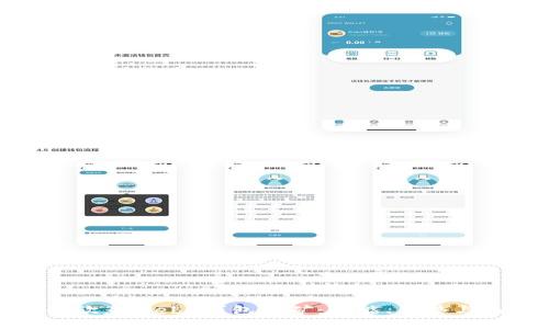 深入了解欧意Web3钱包挖矿:功能、优势与未来趋势