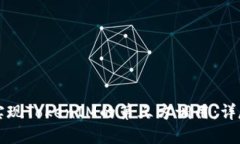 如何实现TokenIM的第三方调用：详尽指