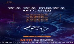 如何解决Tokenim钱包转账长时间未打包
