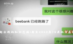 关于“tokenim一直打包中”的问题，我