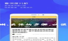 理解和为了更好地理解，我们可以分析