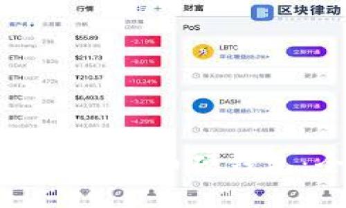如何领取数字货币硬钱包:全面指南