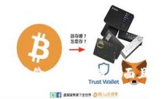 区块链钱包开发评价：如何撰写全面且