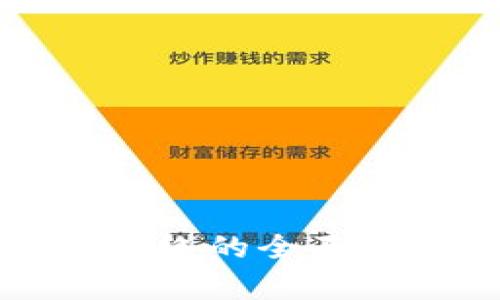 加密货币钱包网络的全面解析与应用指南