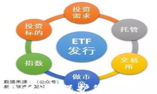 如何防止硬件钱包被盗:保护您的数字资产的最佳实践