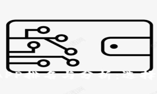 2023年炒币软件APP排名与分析:选择最合适的交易工具