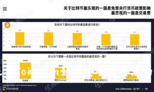 新版本Tokenim如何安全查看您的私钥