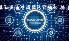 Tokenim 是一家专注于区块链技术和数字