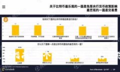 区块链钱包使用指南：哪个软件最适合