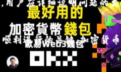  如何在Tokenim平台上交易ETH：详细指南