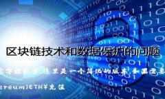 注意：由于您请求的内容字数较多，这