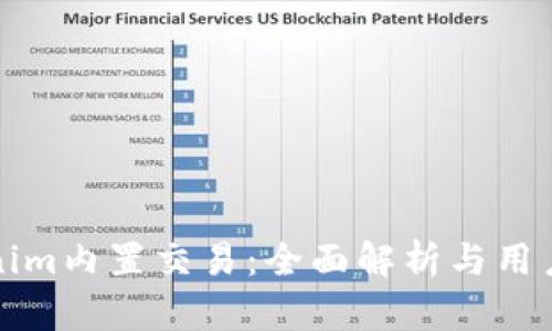 Tokenim内置交易:全面解析与用户指南