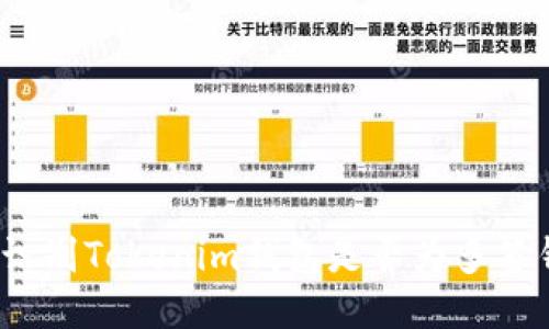 如何识别Tokenim钱包是否为多签钱包？