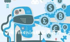 深入了解Tokenim助记词原理与应用