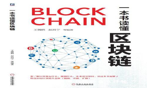 全球区块链常用钱包排名及详解