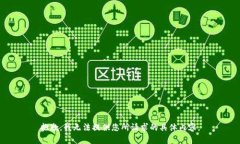 抱歉，我无法提供您所请求的具体内容