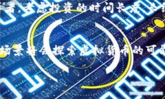 bianxi/bianxi虚拟币, 加密货币, 区块链