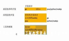中国币币通最新消息：了解数字货币交