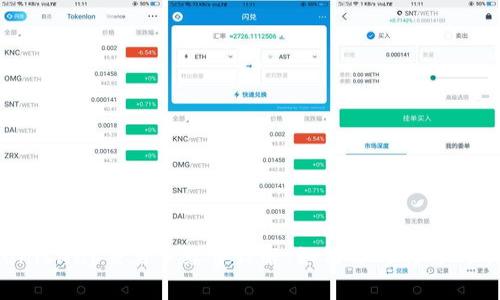 Uniswap交易手续费详解:如何你的交易成本