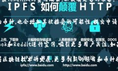   在Tokenim平台上添加新币种的完整指南