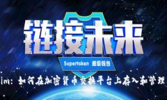 Tokenim: 如何在加密货币交换平台上存入