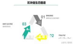 了解数字货币：冷钱包与硬钱包的深度
