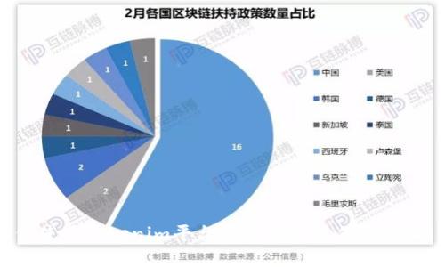 如何使用Tokenim平台进行转账操作:详细指南