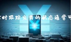  IM钱包能否转账至TP钱包：完整指南
