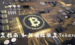 邮件备份与恢复指南：如何有效恢复