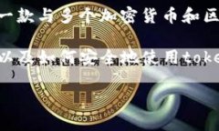 在讨论“tokenim转钱会封号吗”这个问