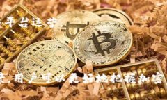   探讨Tokenim：深入了解加密货币交易与