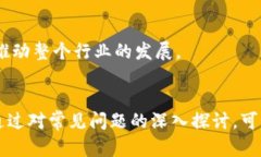   虚拟币钱包开发的全面指南：如何创