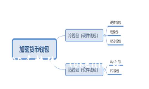 如何将XRP币转移到Tokenim钱包:详尽指南